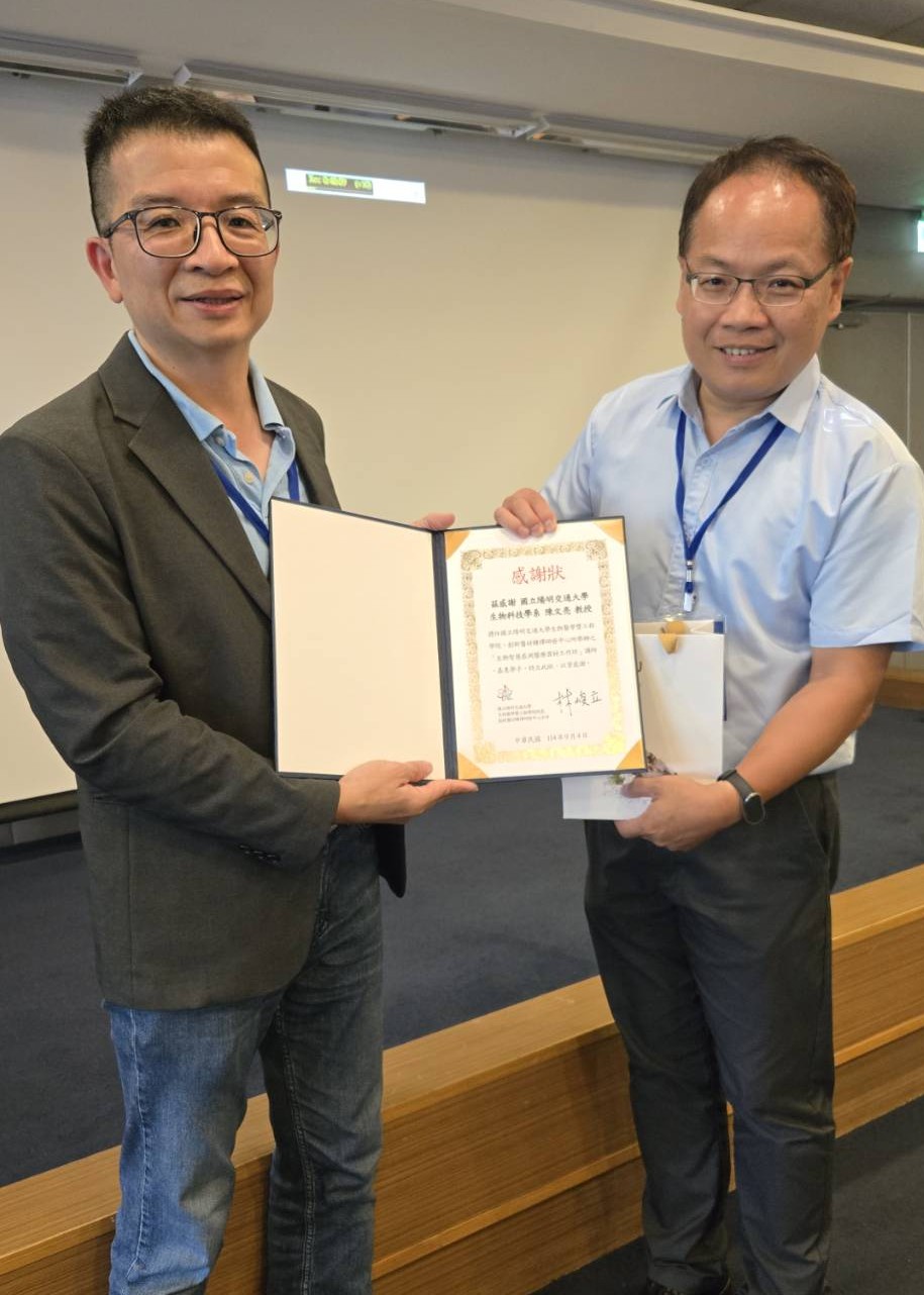 由本院醫技系主任黃智生主任代表致贈感謝狀