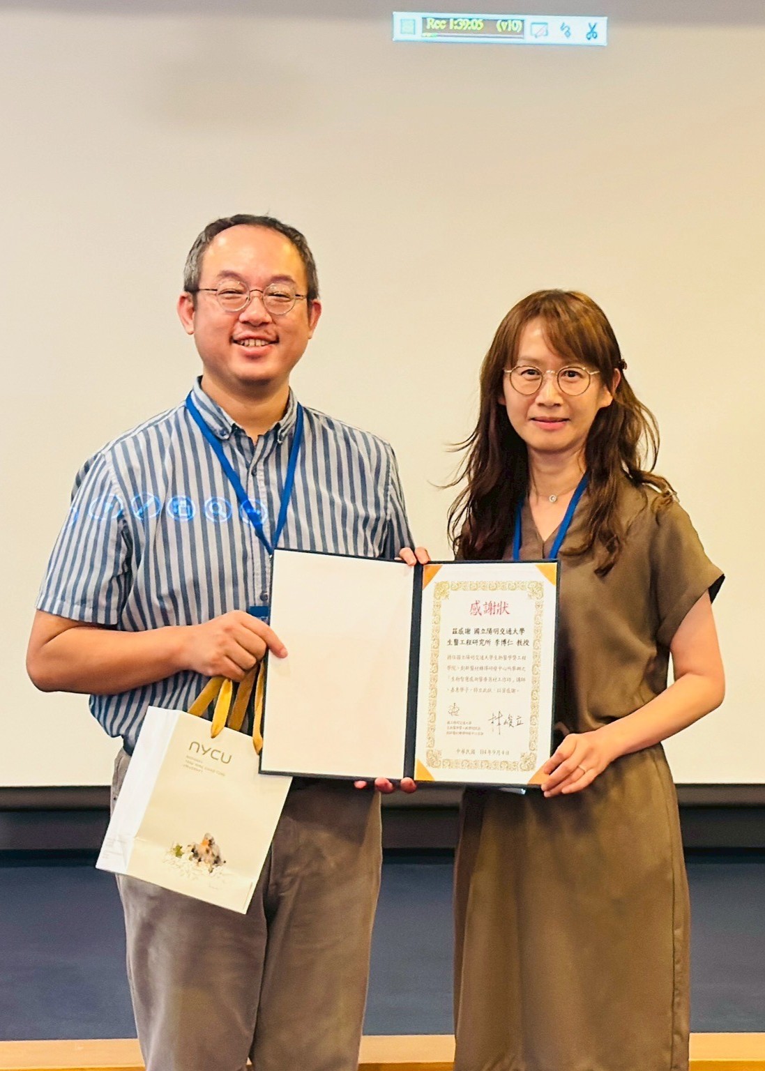 由本院醫技系涂玉青教授代表致贈感謝狀