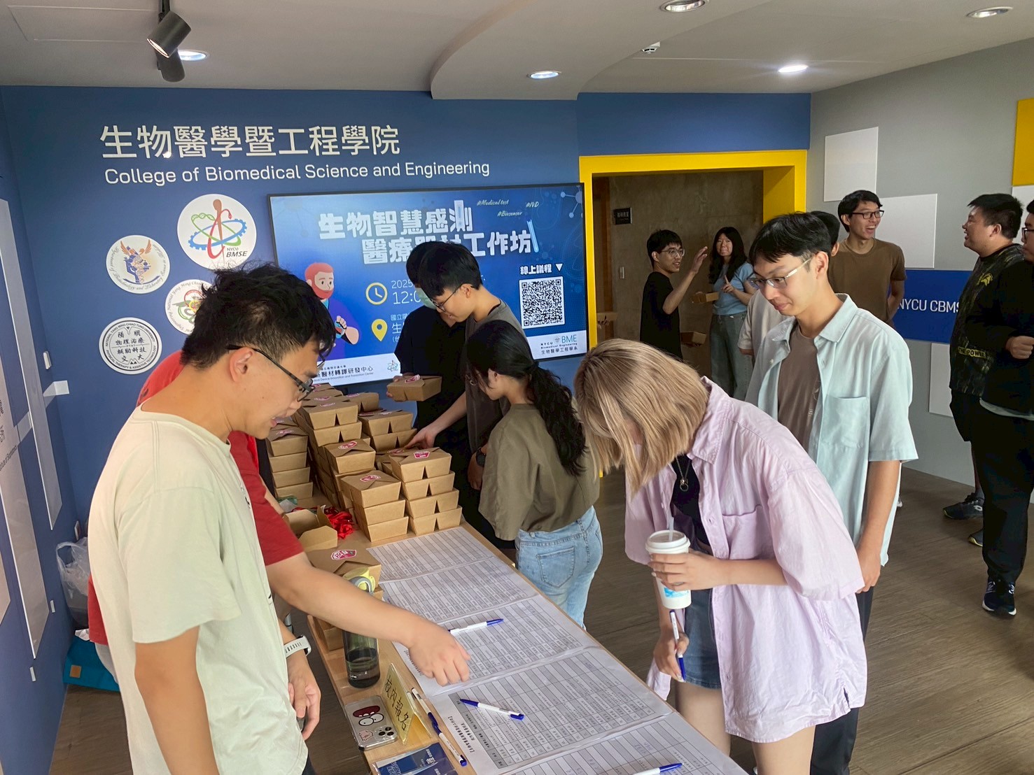 於生醫工程館一樓大廳簽到