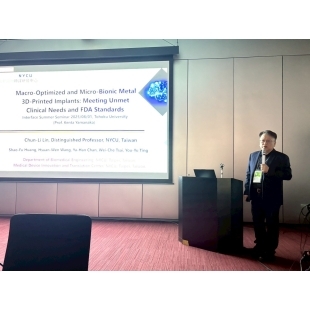 LINE_ALBUM_11481 Interface Summer Seminar_250814_4.jpg