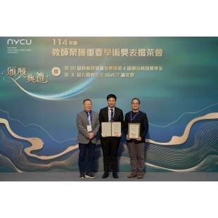 06 第6屆方賢齊先生BioICT論文獎頒獎11.jpg