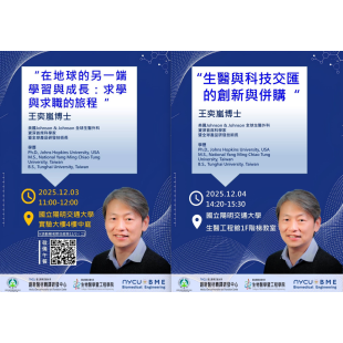 螢幕擷取畫面 2025-11-27 164508.png